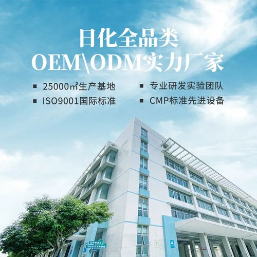 瑞德生物科技布局產(chǎn)業(yè)互聯(lián)網(wǎng)，引領(lǐng)日化創(chuàng)新賦能